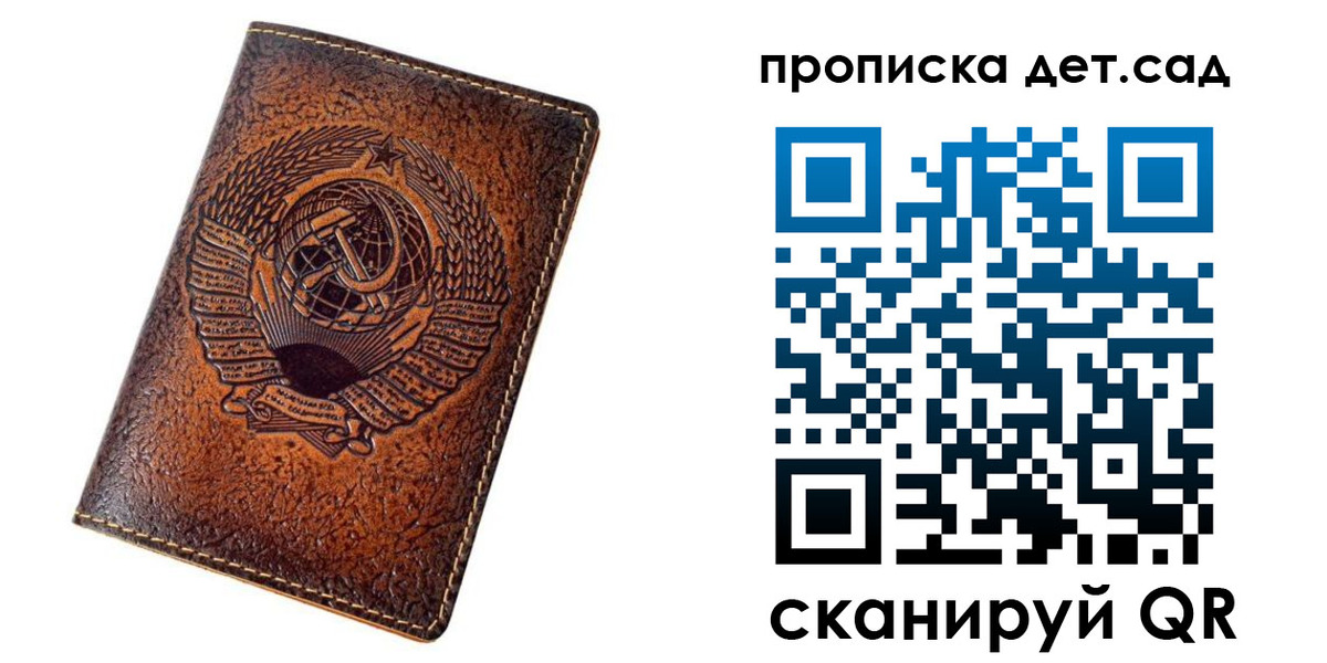 временная регистрация адрес в Адыгейске