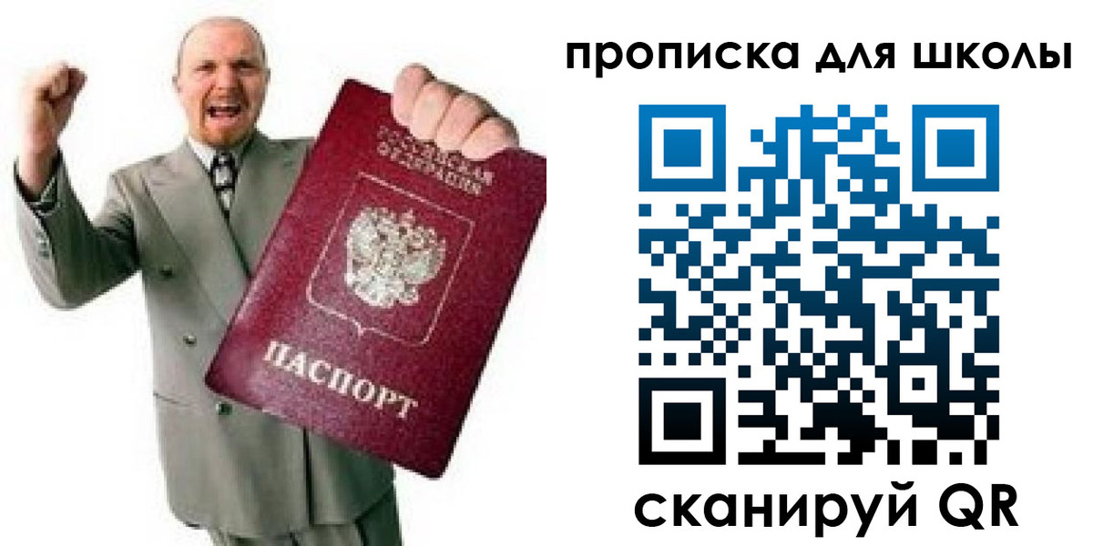 временная регистрация гарантия в Адыгейске